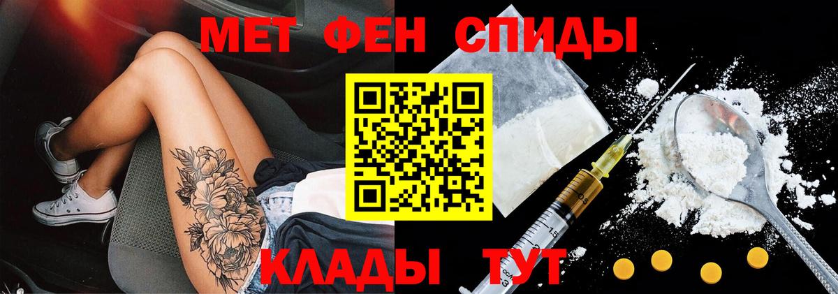 Амфетамин  Вход с VPN  Кубинка  Амфетамин Premium 