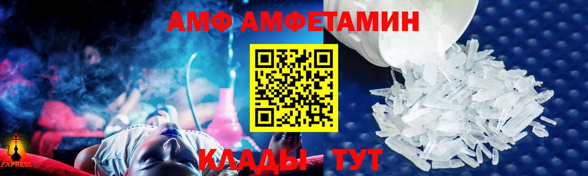 Амфетамин 98% Кубинка