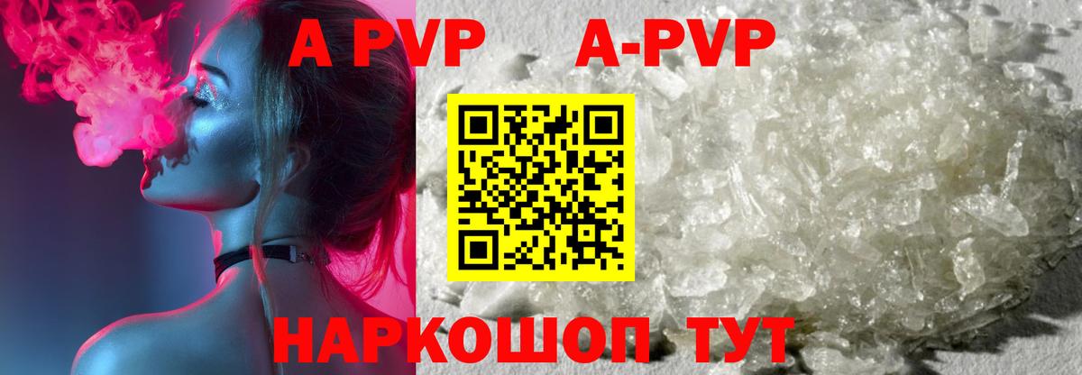 Альфа ПВП СК КРИС  купить  цена  Кубинка  Вход с VPN  Альфа ПВП крисы CK 