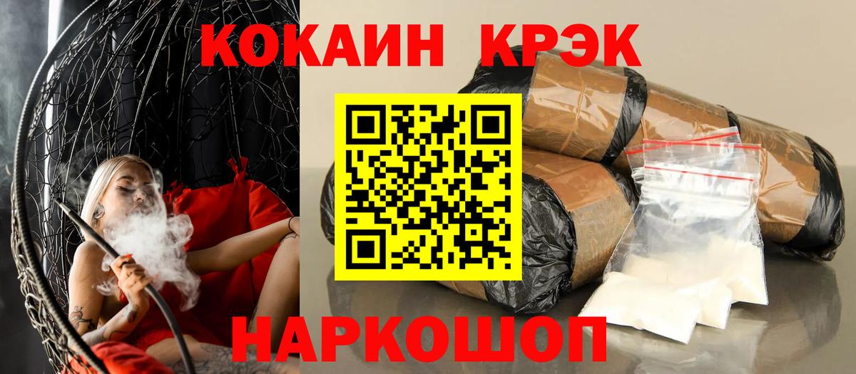 Cocaine Боливия Кубинка