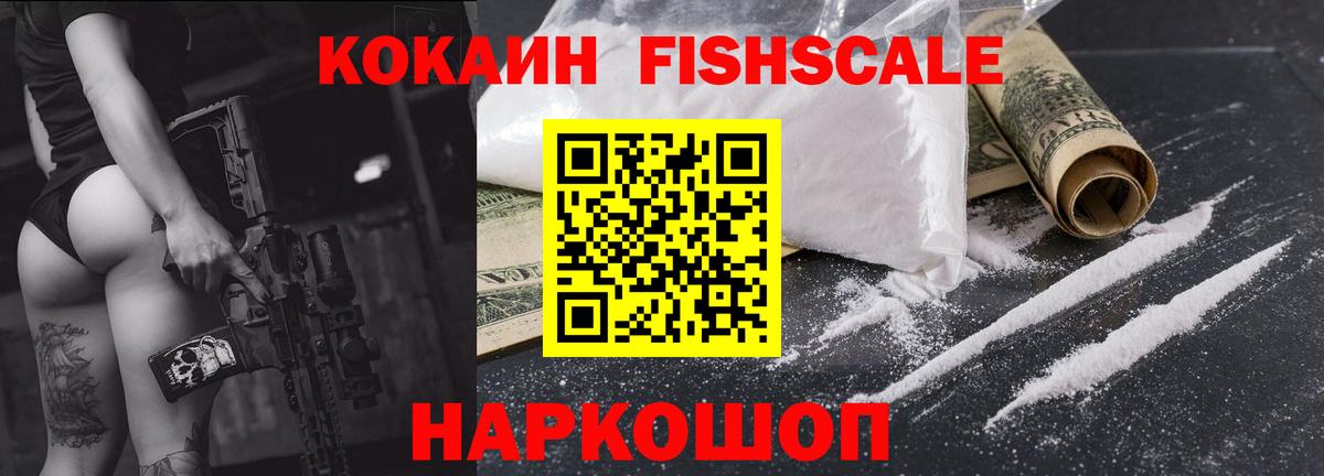COCAIN Эквадор Кубинка