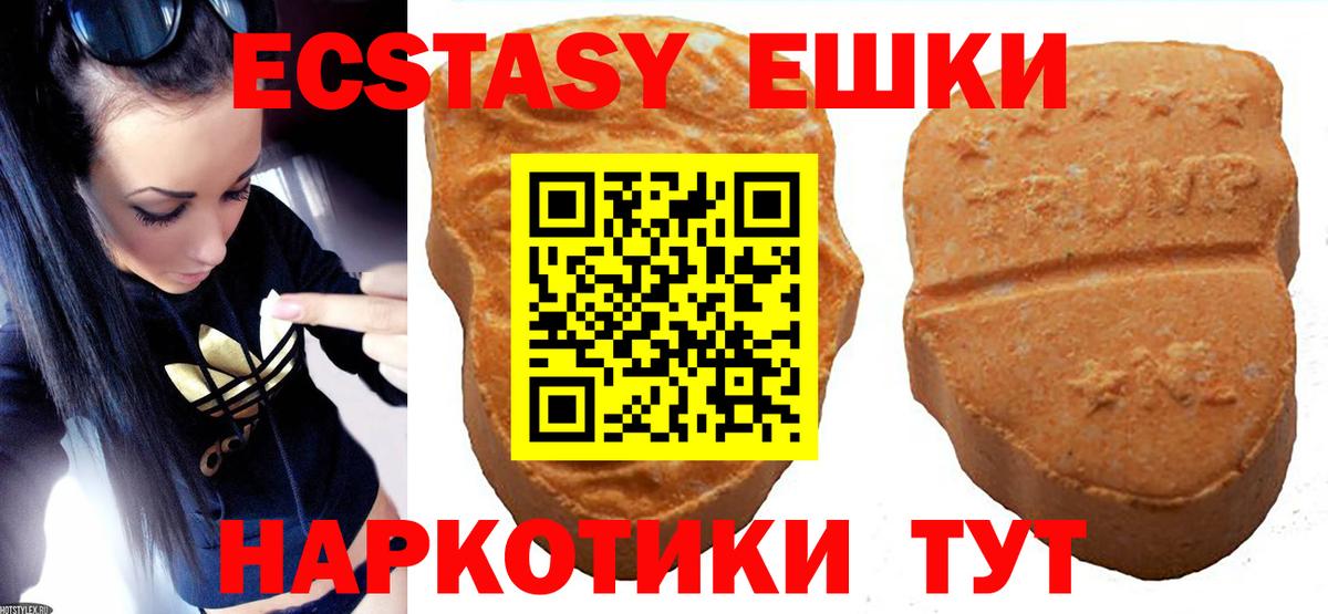 ЭКСТАЗИ бентли  Вход с VPN  ЭКСТАЗИ  hydra рабочий сайт  ЭКСТАЗИ Cube  Кубинка 