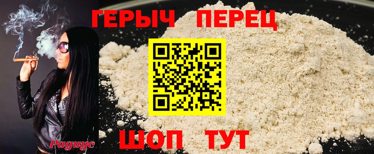 Кубинка  Героин афганец  Вход с VPN 
