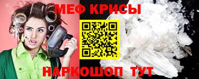 альфа пвп VHQ Апрелевка