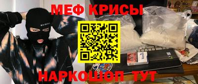 амфетамин Кингисепп