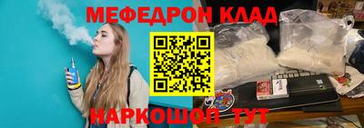 альфа пвп VHQ Апрелевка