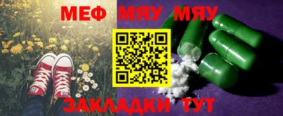 мет Кимры