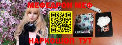 амфетамин Кингисепп