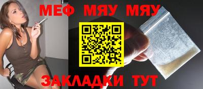 мет Кимры