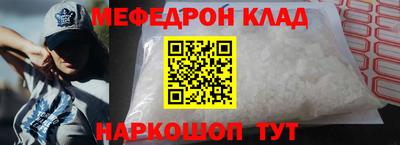 альфа пвп VHQ Кинель