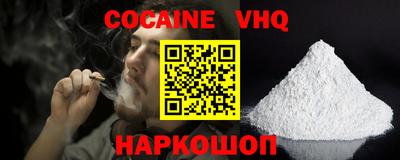 мефедрон VHQ Аргун