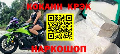 альфа пвп VHQ Апрелевка