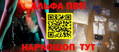 круглые Апшеронск