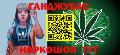 альфа пвп VHQ Кинель