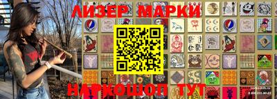 альфа пвп VHQ Апрелевка