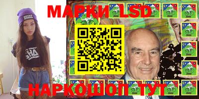 круглые Апшеронск