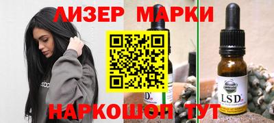 альфа пвп VHQ Кинель