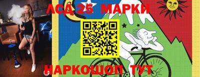 круглые Апшеронск