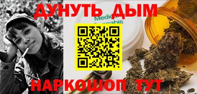 альфа пвп VHQ Кинель