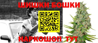 мефедрон VHQ Аргун