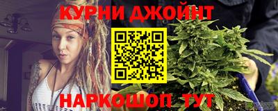 мефедрон VHQ Аргун