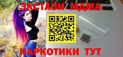 мефедрон VHQ Аргун