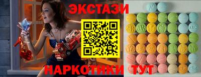 круглые Апшеронск