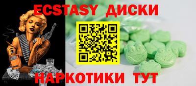 мефедрон VHQ Аргун