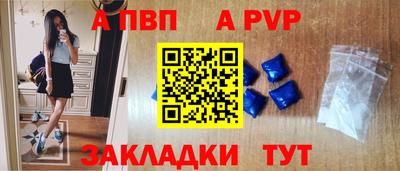 альфа пвп VHQ Кинель