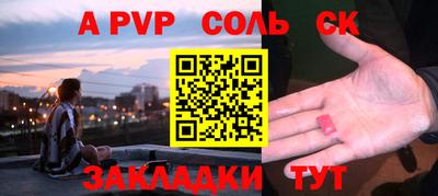 амфетамин Кингисепп