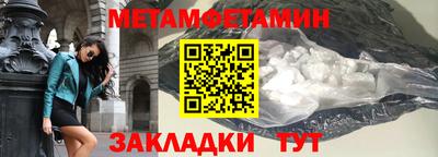 амфетамин Кингисепп