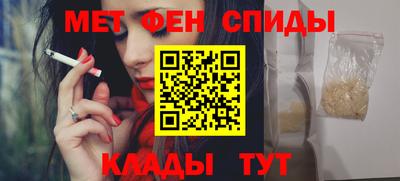 альфа пвп VHQ Кинель