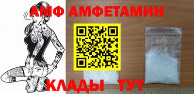 альфа пвп VHQ Кинель