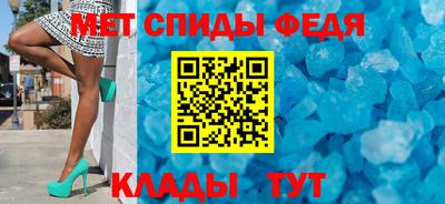 амфетамин Кингисепп