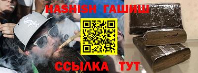 круглые Апшеронск