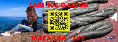 мефедрон VHQ Аргун