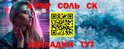 альфа пвп VHQ Кинель