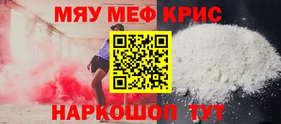 альфа пвп VHQ Апрелевка