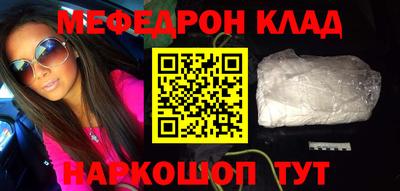 альфа пвп VHQ Апрелевка