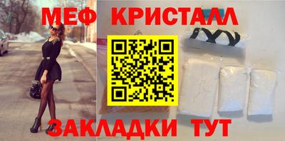 альфа пвп VHQ Кинель