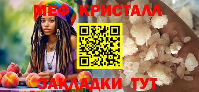 каннабис Камышлов