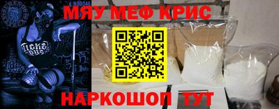 альфа пвп VHQ Кинель