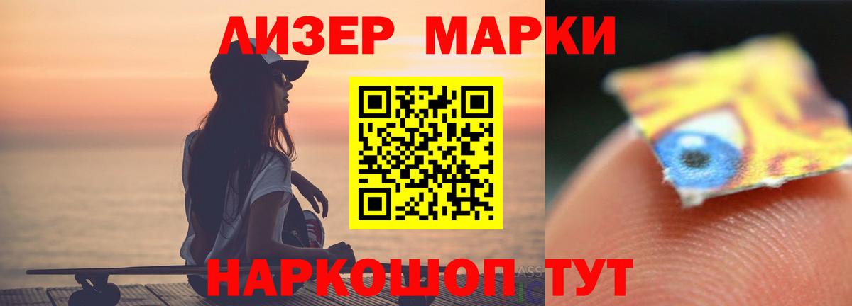 Лсд 25 экстази кислота Кубинка