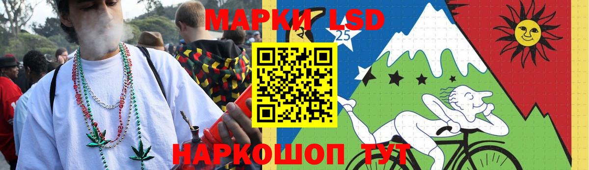 ЛСД экстази кислота Кубинка