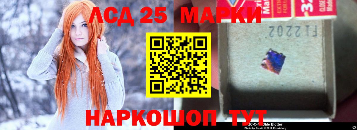 LSD-25 экстази кислота  Кубинка  Лсд 25 экстази кислота 