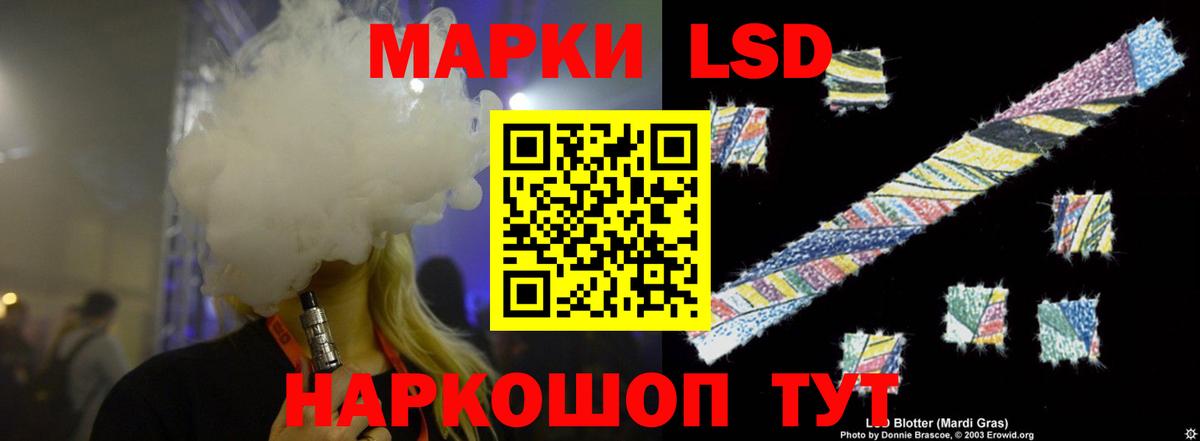Кубинка  Лсд 25 экстази ecstasy  Вход с VPN 