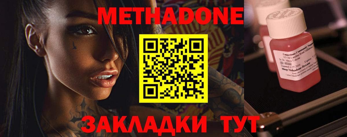 Кубинка  Мефедрон   ГАШ  Марихуана  МАРИХУАНА  МЕТАМФЕТАМИН  Кетамин 