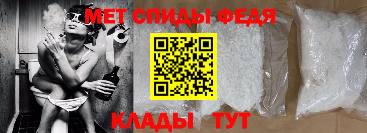 МЕТАМФЕТАМИН  Первитин Декстрометамфетамин 99.9%  Вход с VPN  Первитин Декстрометамфетамин 99.9%  Кубинка 