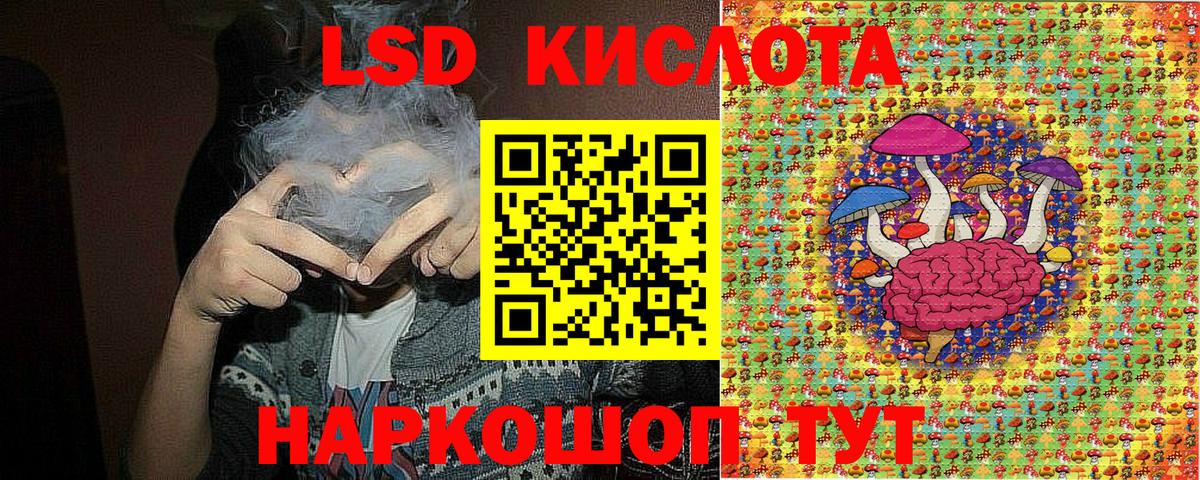 Кубинка  Марки 25I-NBOMe 1,5мг  Марки NBOMe  Вход с VPN 