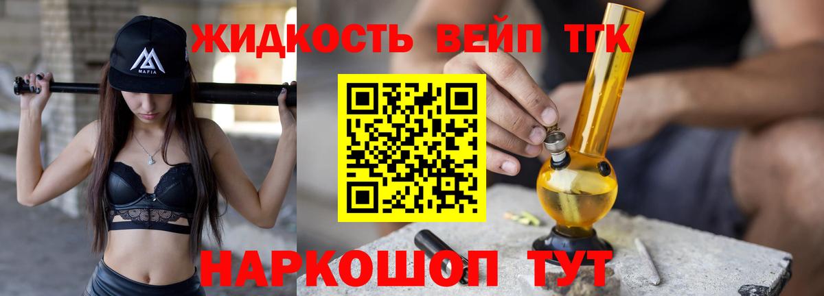 цена наркотик  Дистиллят ТГК THC oil  Кубинка  Вход с VPN  ТГК гашишное масло 